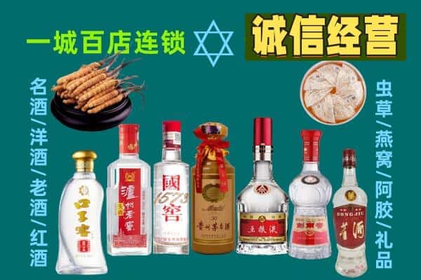 南丹县回收五粮液酒瓶