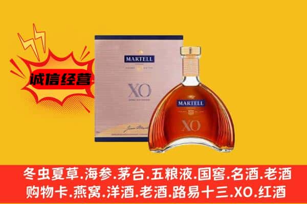 南丹县上门回收马爹利价格