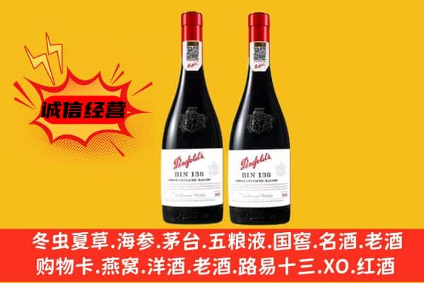 南丹县上门回收奔富价格