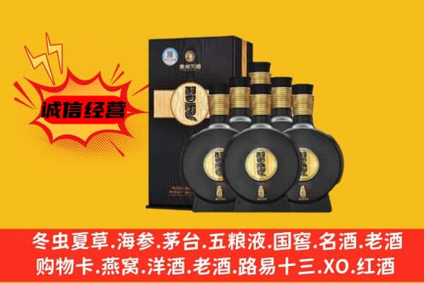 南丹县上门回收习酒价格