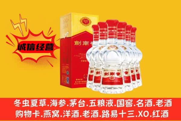 南丹县上门回收水晶剑价格