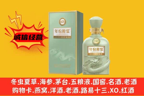 南丹县上门回收古井贡酒价格