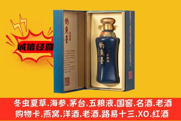 南丹县上门回收钓鱼台价格