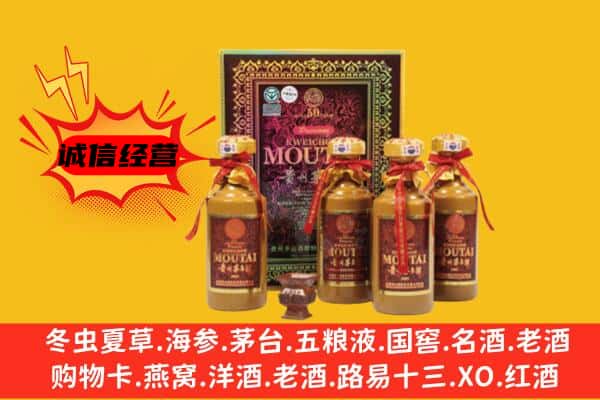 南丹县回收50年份茅台酒