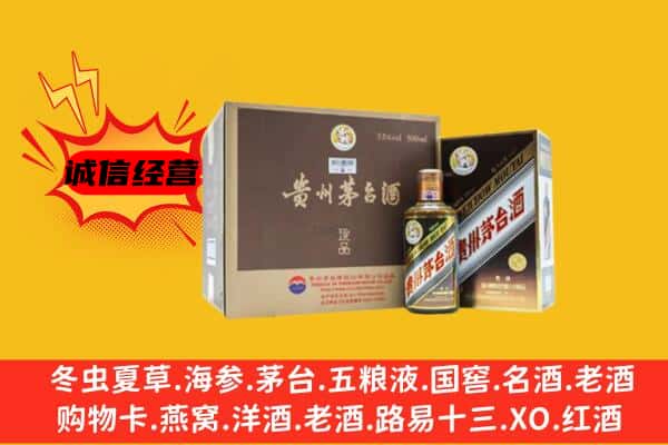 南丹县回收彩釉茅台酒