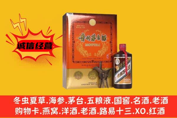 南丹县回收精品茅台酒