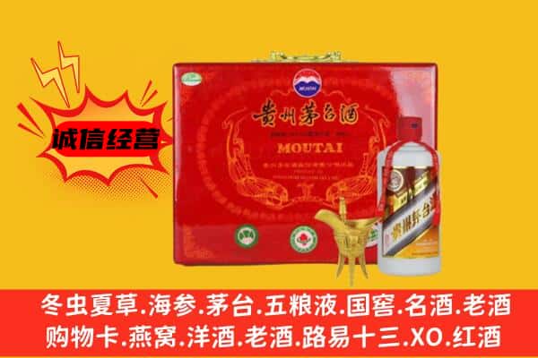 南丹县回收80年份茅台酒