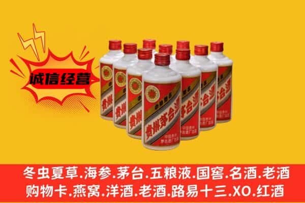 南丹县回收80年代茅台酒
