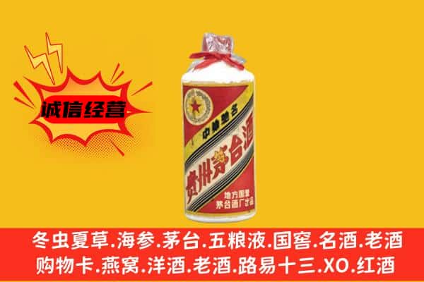 南丹县回收五星茅台酒