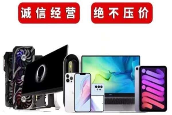 南丹县回收音响