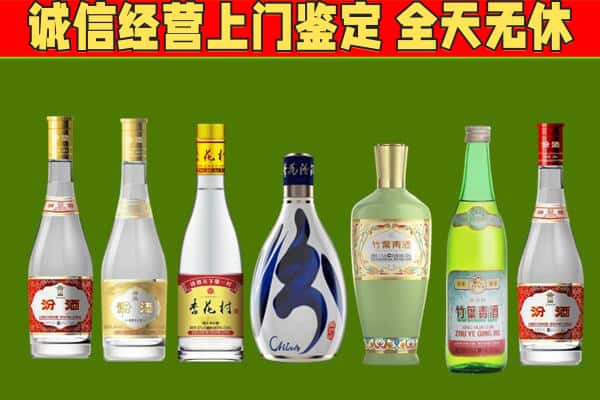 南丹县回收汾酒怎么报价