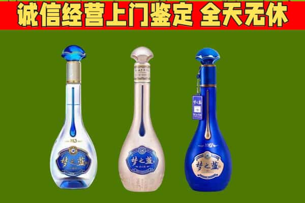 南丹县回收哪些梦之蓝